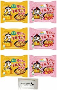 ブルダック炒め麺 人気６食セット お手拭き付 安心の日本語パッケージ チーズプルタック炒め麺 3食 カルボブルダッグ炒め麺 3食 韓国