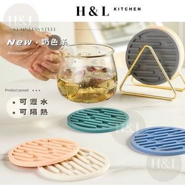 【矽膠隔熱瀝水杯墊】矽膠杯蓋 矽膠杯墊 防塵杯蓋 防塵蓋 防漏杯蓋 馬克杯蓋 杯蓋 軟膠杯蓋 矽膠蓋 隔熱墊 瀝水杯墊