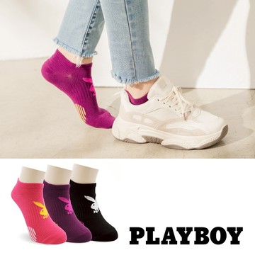 【PLAYBOY】足弓彈力隱形運動襪│襪子│女襪│隱形│舒適運動│高含棉異味OUT