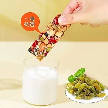 ✿台灣發貨✿特產 零食 切糕 堅果 沙琪瑪 糕點【八寶切糕】新疆切糕正宗八寶手工切糕營養堅果糕點食品特產零食純手工切糕