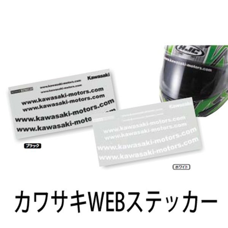 KAWASAKI純正 J7010-0169 カワサキロゴカッティングステッカー Lサイズ