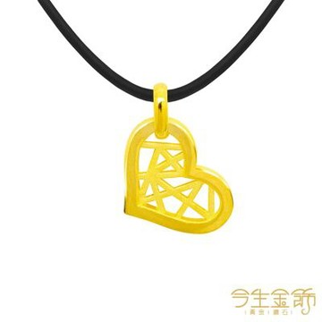 今生金飾 織心墜 黃金墜飾