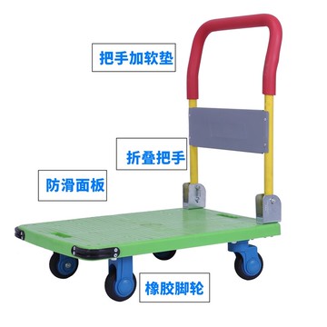 平板車推貨車小推車推貨車拖車拉貨車家用折疊搬運車四輪手推車
