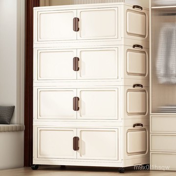 免運 免安裝可折疊收納櫃子廚房餐邊櫃家用雜物多功能收納櫃子 三層櫃 五層櫃 置物箱 置物架 零售玩具收納盒