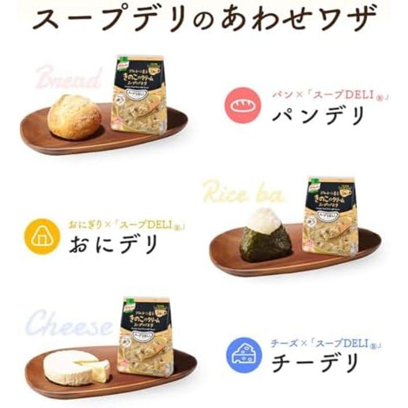 クノール スープ DELI クラムチャウダー 38g×6個 (カップスープ スープ パスタ 食品 まとめ買い) ×6個