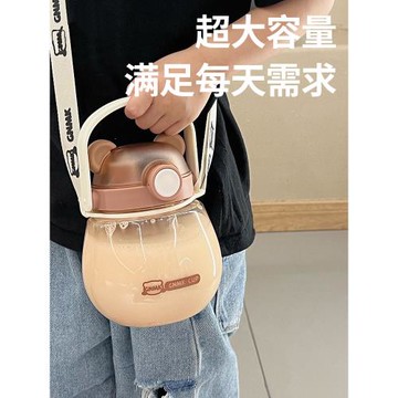 象普夏季兒童學生防摔手提水壺便攜戶外吸管杯子雙飲女生旅行水杯