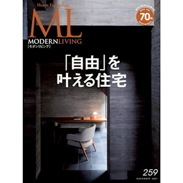 MODERN LIVING No.259 【日文版】_Readmoo 讀墨電子書