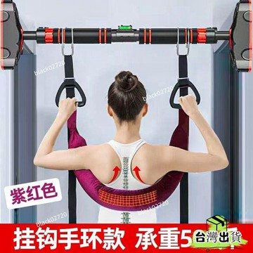 📣爆款推薦📣牽引吊帶單槓牽引拉伸鍛鍊護腰帶(不包含單槓) 牽引繩 牽引帶UOUNHOXLP