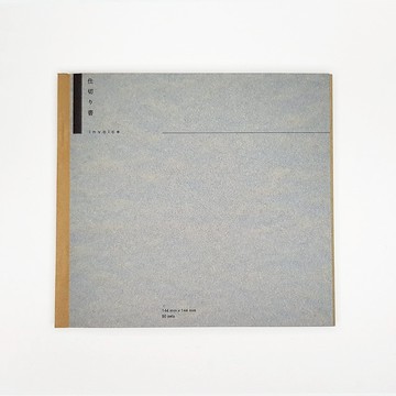 倉敷意匠 drop around 複寫式仕切書 (45409-04)