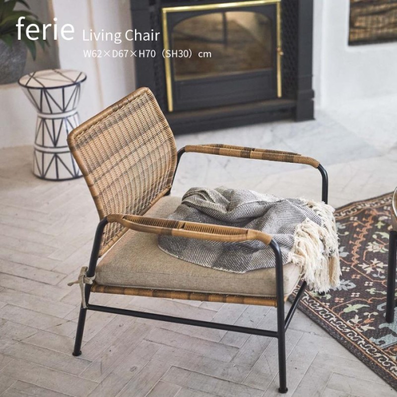 ferie Living Chair パーソナルチェア ラウンジチェア リビング