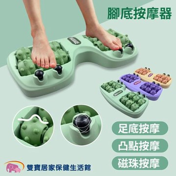 腳底按摩器 足底按摩 滾輪按摩 足底 足部滾輪 腳心指壓 按腳神器