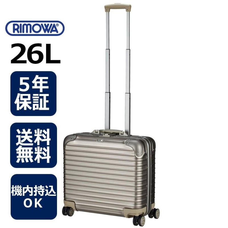 正規品]送料無料 5年保証付き RIMOWA TOPAS TITANIUM BUSINESS 26L リモワ・トパーズ チタンビジネスマルチホイール トロリー43cm チタンメタル 92340034 | LINEブランドカタログ