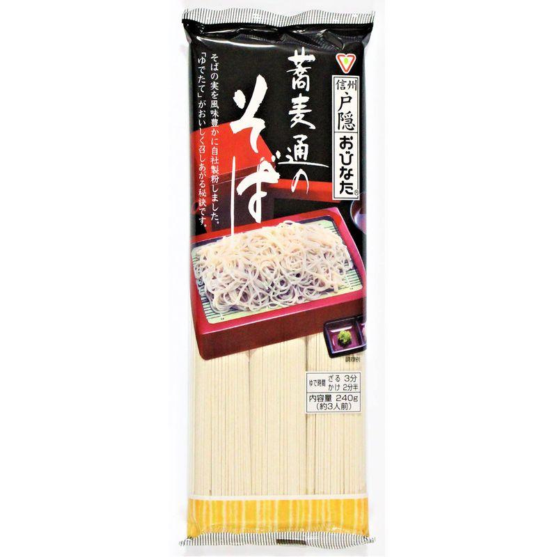 おびなた 蕎麦通のそば 240g×3個