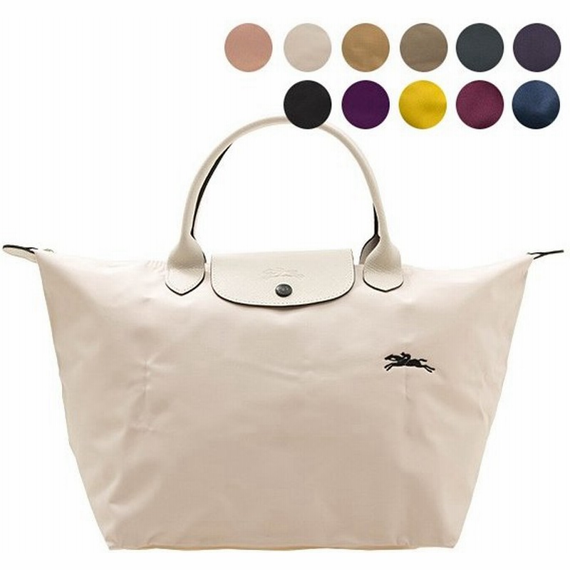 ロンシャン Longchamp バッグ ハンドバッグ M ルプリアージュ Le Pliage Club ル プリアージュ クラブ Top Handle Bag M 1623 619 全12色 通販 Lineポイント最大0 5 Get Lineショッピング
