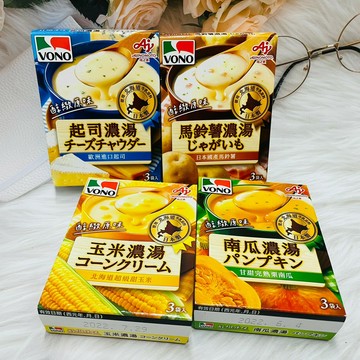 日本 Ajinomono 味之素 VONO醇緻原味濃湯粉 3袋入 （玉米濃湯/南瓜濃湯/馬鈴薯濃湯/起司濃湯）｜全店$299 全家取貨免運｜滿額折500｜APP下單最高賺19%點數⚡