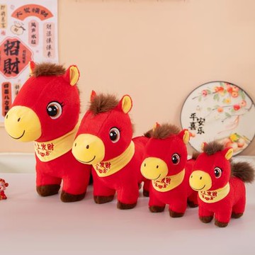 2026馬年吉祥物毛絨玩具卡通生肖馬玩偶公仔年會活動禮品可印logo