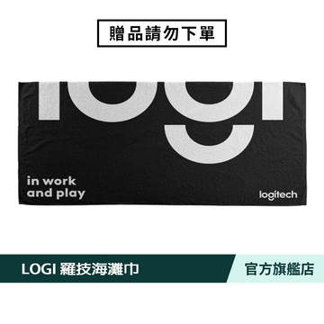 Logitech G 羅技 LOGI 羅技海灘巾【滿額贈品 請勿直接下單】 [完全贈品]