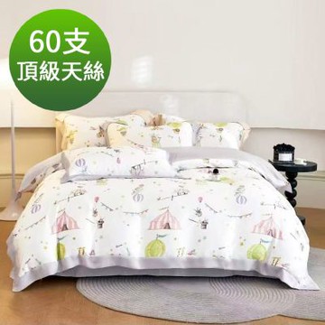 Saint Rose 頂級60高支數天絲 萌寵-白 雙人 百貨專櫃款100%天絲兩用被床包四件組