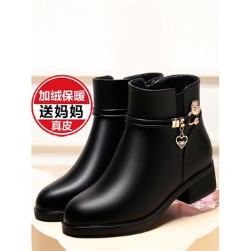 媽媽鞋棉鞋女鞋秋冬中年防滑中跟皮鞋加絨保暖中老年真皮軟底短靴
