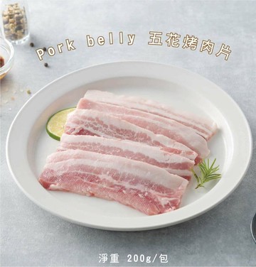 【陞煇食品】五花烤肉片200g-(低溫)x6入