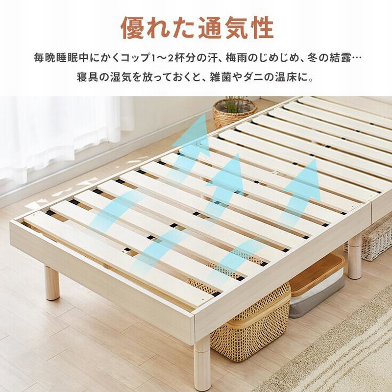 有名ブランド 無印良品 シングル パイン材突板 ベッド 泊まる すのこベッド