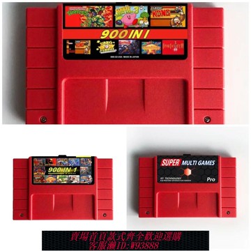 燒錄卡 跨境批發 SNES燒錄卡SNES900合一游戲卡帶芯片記憶帶8G小卡帶游戲