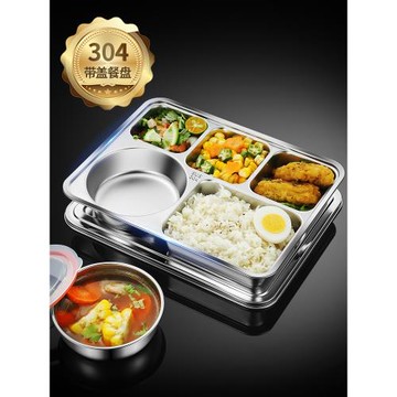 304不銹鋼飯盒學生大容量上班族帶蓋食堂便攜分格隔快餐盤便當盒