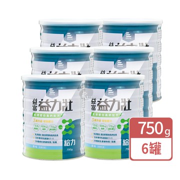 【益富】益力壯給力乳清蛋白高鈣配方 750g/6瓶