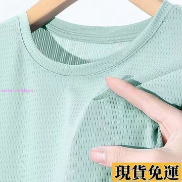 悅裳💎低價免運💎2025新款短袖男新款男生短袖涼感排汗速乾冰絲涼感透氣速干網眼短袖t恤男士夏季健身運動半袖上衣夏季新