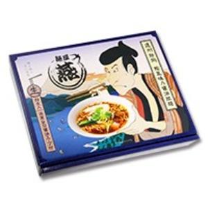 全国名店ラーメン（大）シリーズ 静岡ラーメン 麺屋燕PB-148 〔18箱セット〕