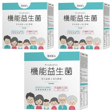 BHK's 機能益生菌粉  2g  30包  3盒