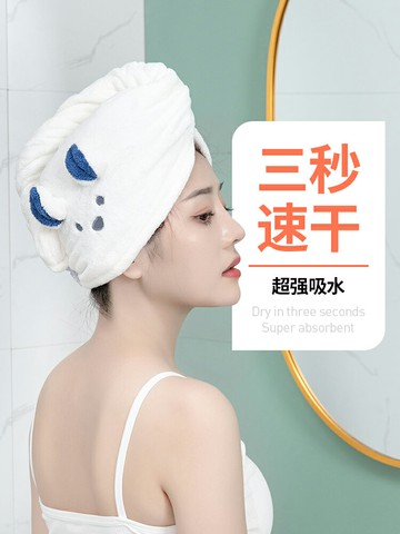 ins頭巾可愛干發帽女吸水神器洗頭速干包頭浴帽洗頭發干發巾毛巾