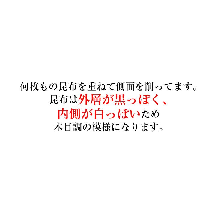 送料無料　上とろろ500g  上質な業務用とろろ昆布