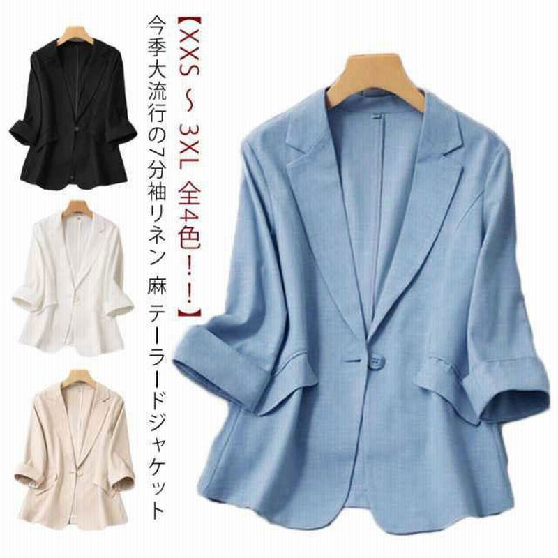 【NEW限定品】 麻 リネン ジャケット レディース 七分袖ジャケット レディース ジャケット・アウター