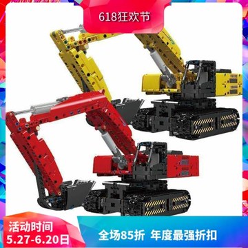 中國積木宇星模王15062機械工程挖掘機電動遙控兒童拼裝玩具15061