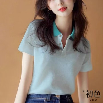 初色 撞色翻領短袖上衣針織衫女上衣-共3色-34740(F可選)