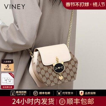 (免運)Viney包包2025新款女包斜挎包爆款高級感夏季鏈條包秋冬輕奢小包