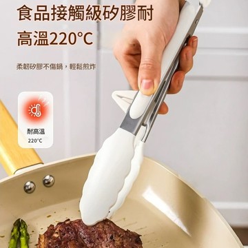 ✈️台灣現貨 9吋可立式矽膠食物夾 矽膠食品夾 燒烤夾 牛排夾 防燙烤肉夾 矽膠料理夾 料理用具 烹調用具 矽膠料理用具