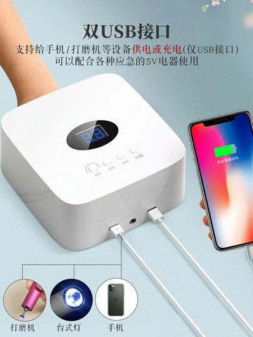 蓄電式美甲光照機紅光不黑手指甲油膠烤燈智能美甲燈夜市擺攤便攜