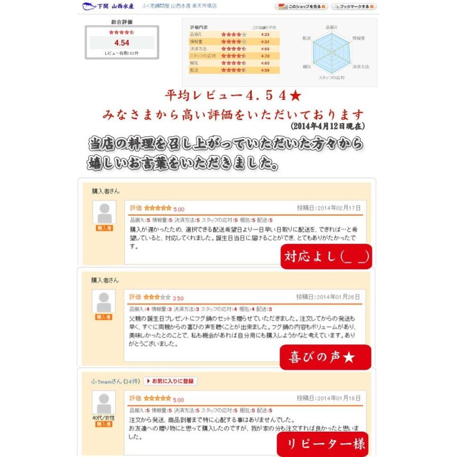 ふぐ フグ 母の日 父の日 天然真ふぐ下関ふぐ生茶漬け（1食分) 下関 お歳暮 送料無料