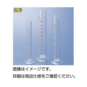 （まとめ）ガラス製メスシリンダー250ml〔×3セット〕