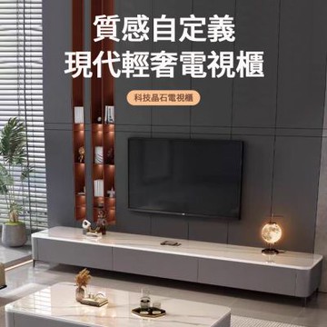 電視櫃 客廳家用簡約電視櫃 新款輕奢高級落地電視機櫃(1.6米電視櫃 儲物櫃)