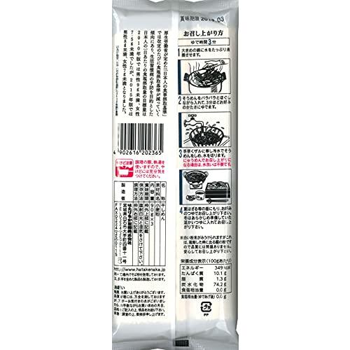 はたけなか製麺 小麦香る無塩熟成そうめん 270g*10個