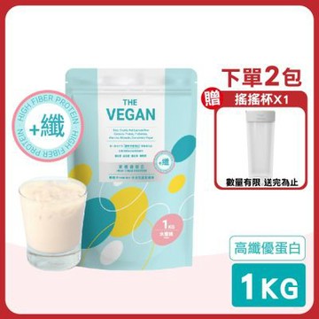 【THE VEGAN 樂維根】高纖優蛋白 1KG/包(膳食纖維 蛋白粉)