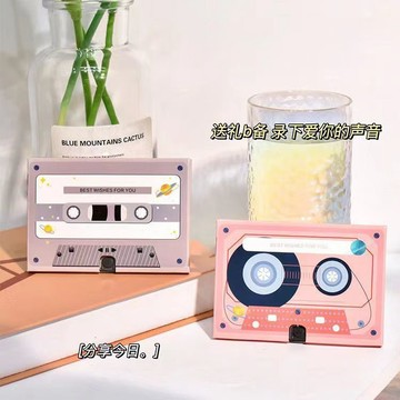 台現免運🔥留聲卡片 錄音留聲卡 錄音賀卡 生日禮物 驚喜卡片 閨蜜賀卡 情侶告白神器 錶白卡片 時光留聲卡會說話的賀卡