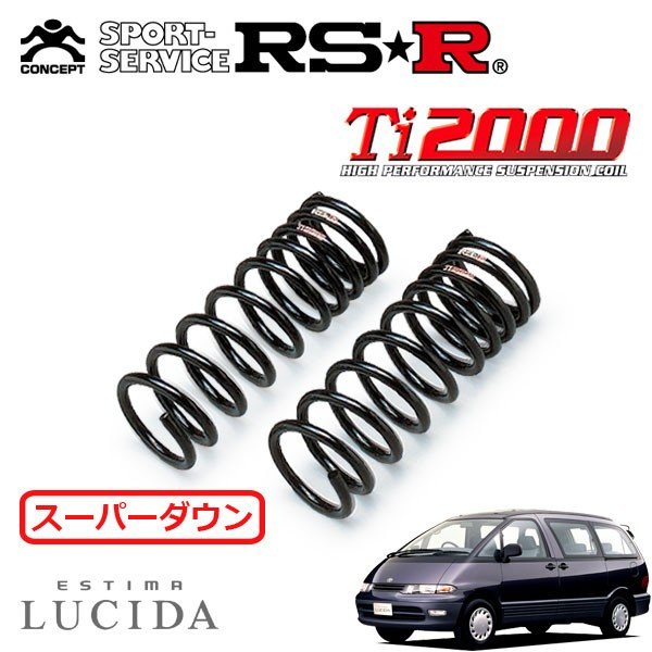 2022新生活 RSR ルシーダ ダウンサス CXR11G RSR SUPER DOWN T730S