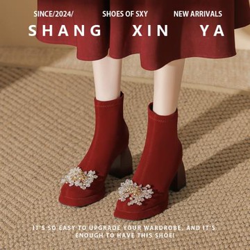 紅色高跟鞋婚鞋禾秀婚紗冬季結婚馬丁靴女加絨小個子防水臺短靴子