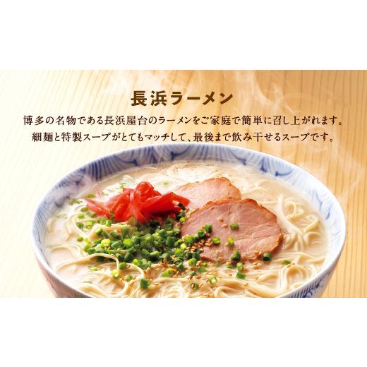 ふるさと納税 福岡県 北九州市 ふくや 味の明太子 290g 長浜ラーメン 3食入 詰合せ セット たらこ 明太子 北九州市