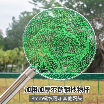 含稅價大物抄網杆 不鏽鋼連接杆 加厚超硬魚叉杆撈魚杆釣魚專用全套