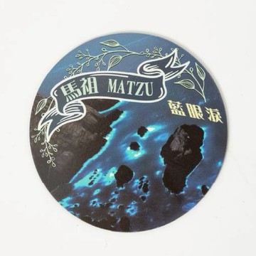 【兵兵友禮】馬祖文化圓型磁鐵系列-藍眼淚